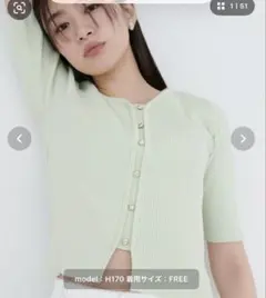natural couture 半袖 リブニット カーディガンのサムネイル