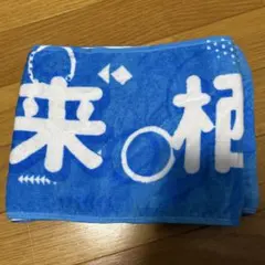 来栖りん タオル ペンライト ストラップ 26時のマスカレイド Amazon.co.jp: 26時のマスカレイド 来栖りん 法被 推しタオル