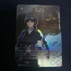 bleach world ミニゲーム A賞 アクリルボード 涅ネム 学園 bleach world ミニゲーム A賞 アクリルボード 涅ネム 学園 ミニ