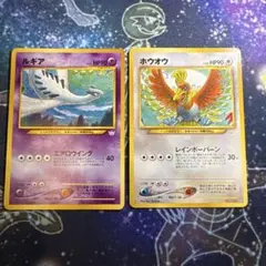 旧裏】ルギア ホウオウ 2枚セット - メルカリ