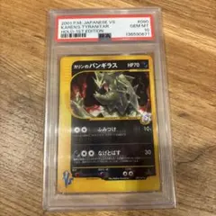 2026年最新】カリン psa10の人気アイテム - メルカリ
