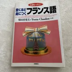 Item thumbnail for item 108d34c9-01b3-4781-9254-c352516e72ce