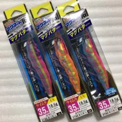 デュエル　イージーQ マグネットタングステン3.5号x3点 　マグパタ