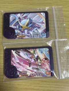 ポケモンフレンダ　スーパートレジャー