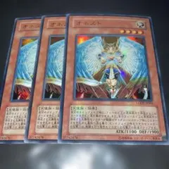 遊戯王 OCG オネスト LODT-JP001 - メルカリ