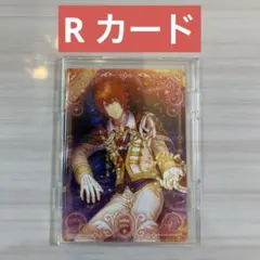 即購入⭕️ うたプリ シャニライ ビジュコレ カード 音也 R