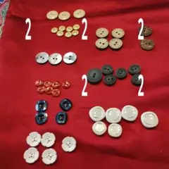 ❷多様な色のボタンセット　1.5cm〜2cm 10種類