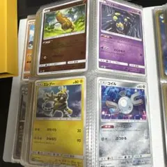 ポケカ詰め合わせ 第1弾+おまけ付き