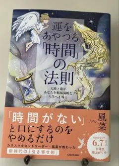 新装版 除霊と浄霊 技術編 本木松明 星雲社 - メルカリ