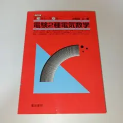 Hiroyuki Iwashita様 リクエスト 2点 まとめ商品