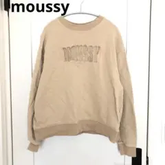 moussy トレーナー スウェット ロゴ 刺繍 ベージュ 長袖 FREE
