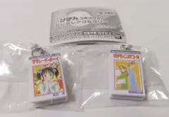 りぼんコミックス　めじるしアクセサリー