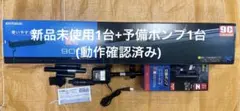 新品 東京マルイ 純正 USP スライド ブリーチ ピストン セット - メルカリ
