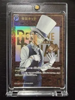 2026年最新】怪盗キッド レンガ版の人気アイテム - メルカリ