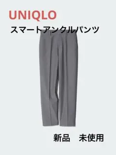 UNIQLO スマートアンクルパンツ XXL グレーレディース