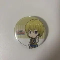 希少】クラピカ HUNTER×HUNTER ピンズ ピンバッジ - メルカリ