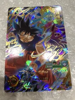 孫悟空　UR UGM6-052