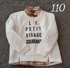 COMME CA ISM 長袖カットソー 110cm トップス　まとめ売り