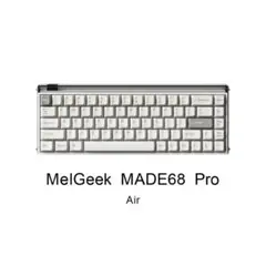 MelGeek MADE68 Pro ホワイト