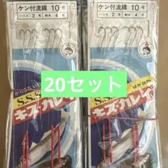 1117王冠針 S.S.S キス・カレイ三本投釣仕掛 6号 8枚セット - メルカリ