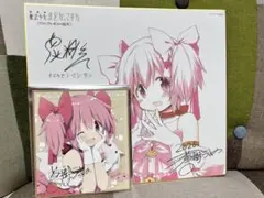 まどマギ 劇場版 魔法少女まどか☆マギカ 来場者特典 鹿目まどか