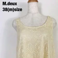 Mdeux エムドゥ ノースリーブ レース チュニック F2のサムネイル