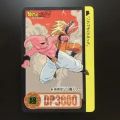 ドラゴンボールカードダス No.15天津飯 BANDAI 1990年 - メルカリ