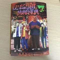 2026年最新】裁断済 漫画の人気アイテム - メルカリ