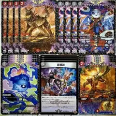 デュエマ U 王道W 第4弾 闇 火 アビスロイヤル ノーマル 20枚セット