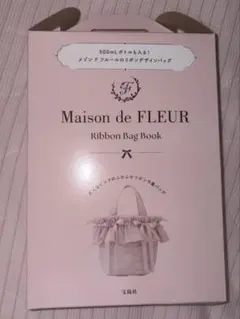Maison de FLEUR Ribbon Bag Bookのサムネイル