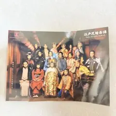 イマーシブフォート東京 江戸花魁奇譚 ブロマイド 集合写真 - メルカリ