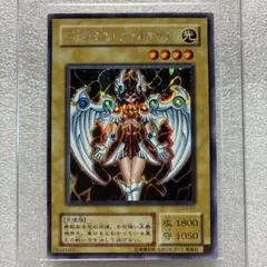 遊戯王 デュナミス・ヴァルキリア PSA9 - メルカリ