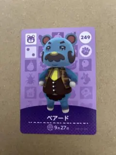 あつ森　amiiboカード 249 ベアード