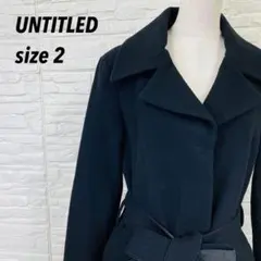 【極美品】アンタイトル ウールロングコート ベルテッド リボン M 日本製 黒のサムネイル