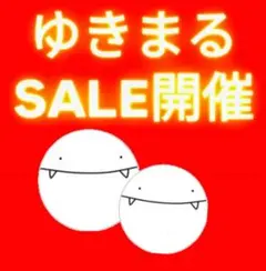 まこ様 リクエスト 4点 まとめ商品