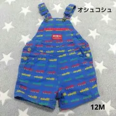【オシュコシュ】デニム/オーバーオール/汽車/電車/12M