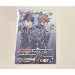 名探偵コナンカードゲーム 赤井秀一&沖矢昴MR