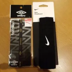 【新品未使用】Umbro & Nike ヘッドバンド 2点セット 女子サッカー