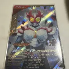 ガンバレジェンズ 仮面ライダーアギト シャイニングフォーム LR