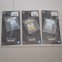 ハイキュー!! 一番くじ F賞 アクリルチャーム　3点セット