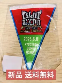 GLAY ガーランド　大阪セット 2026年最新】glay ガーランド 大阪の人気アイテム - メルカリ