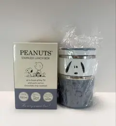 PEANUTS スヌーピー ステンレスランチボックス 930ml