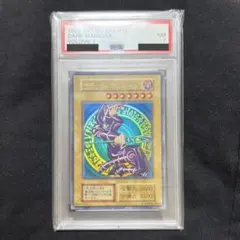 モ*ス様 【コレクター様必見‼️】ブラック・マジシャン　初期　PSA7 鑑定品 モ*ス様 【コレクター様必見‼️】ブラック・マジシャン 初期 PSA7 鑑定