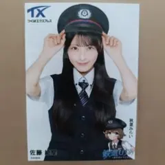 Item thumbnail for item 3f11ac1f-774f-415c-ad58-dbb669f29a7c