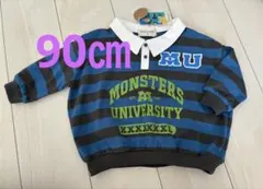ディズニー　ピクサーmewoo！モンスターズインク　ボーダーTシャツ　しまむら