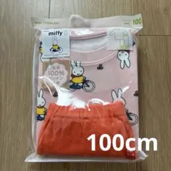 【新品未使用】ユニクロ　長袖パジャマ　ミッフィー　100cm