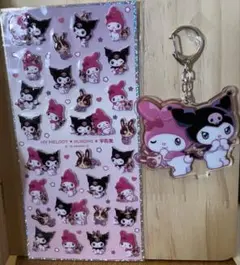 マイメロディ クロミ 宇佐美 ぷっくりシール