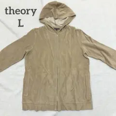 【theory】パーカー ベージュ Lのサムネイル