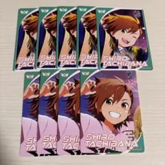 SideM カードフォリオ 橘志狼 N5枚 R4枚