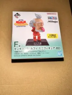 モンキー・D・ルフィ 70歳 ミニフィギュア